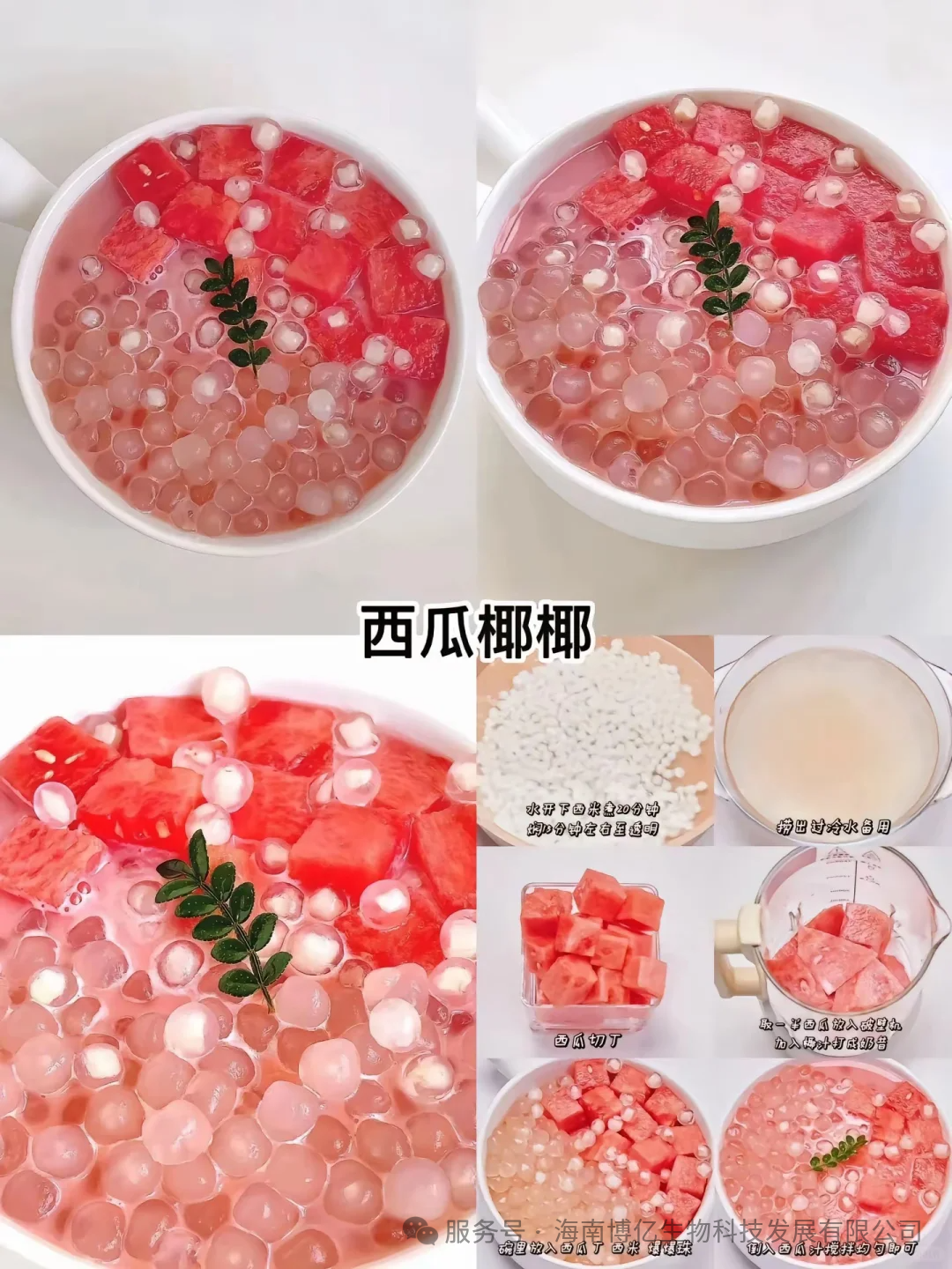 微信图片_2025-11-05_100830_139.png